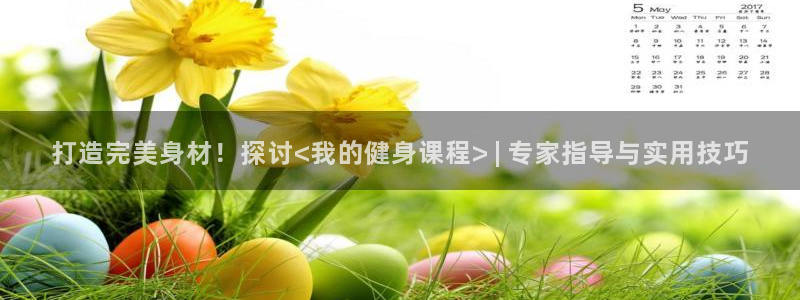 意昂2官方平台