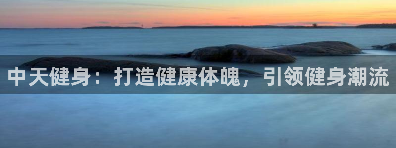 意昂2登录