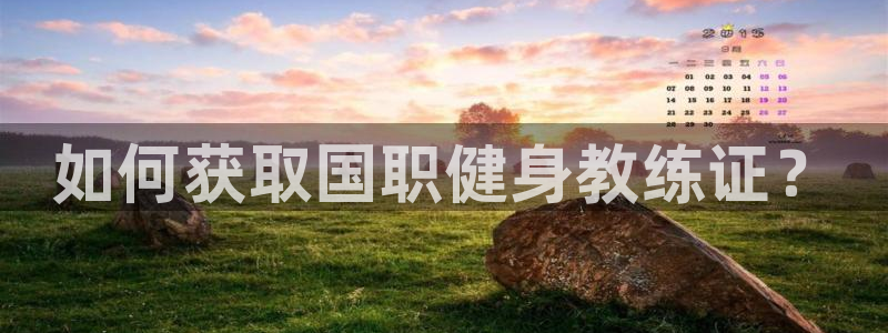 意昂2注册
