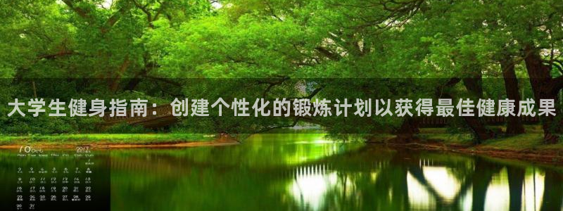 意昂2代理