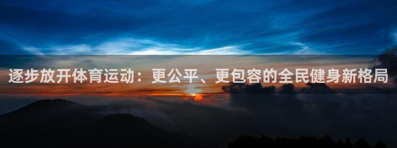 vsport体育在线官网