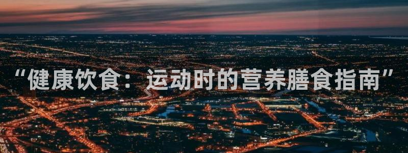 vsport体育在线官网